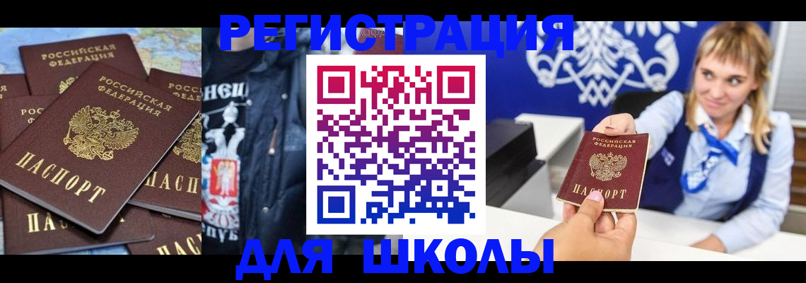 пропишу в квартире в Грозном